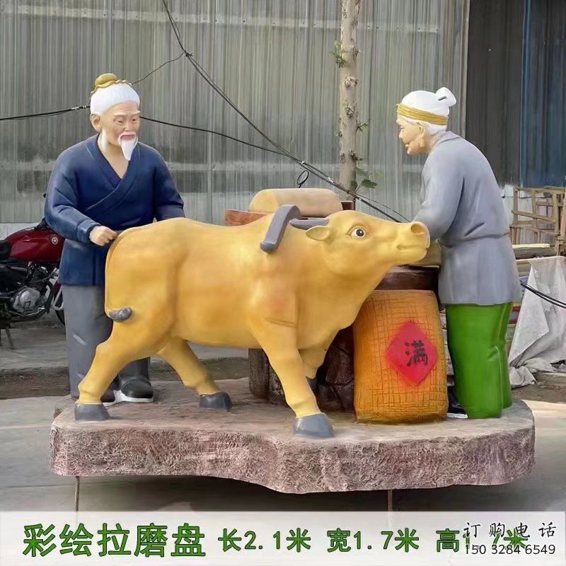 仿古農(nóng)耕雕塑廠家 草地小品 房地產(chǎn)農(nóng)耕雕塑擺件 仿古農(nóng)耕雕塑廠家 草地小品 房地產(chǎn)農(nóng)耕雕塑擺件