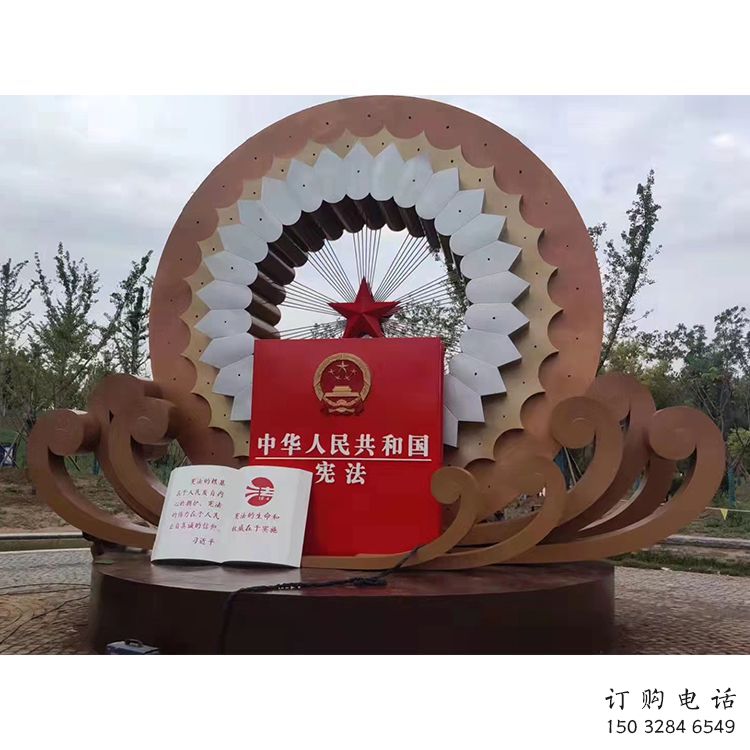 大型黨建主題雕塑 不銹鋼廣場(chǎng)雕塑 抽象烤漆景觀雕塑
