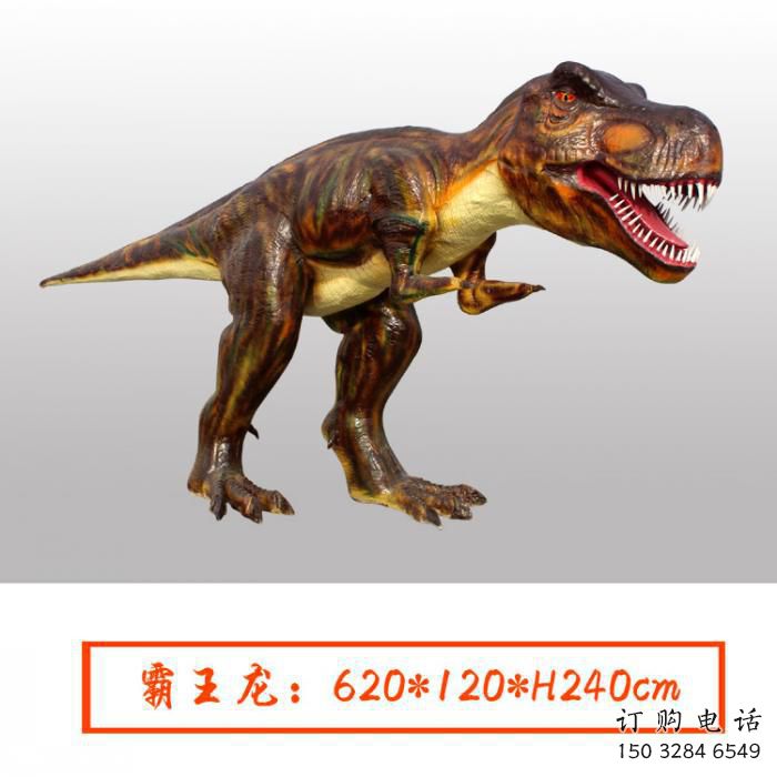 選定城市恐龍雕塑 風景區(qū)彩繪雕塑 抽象動物擺件