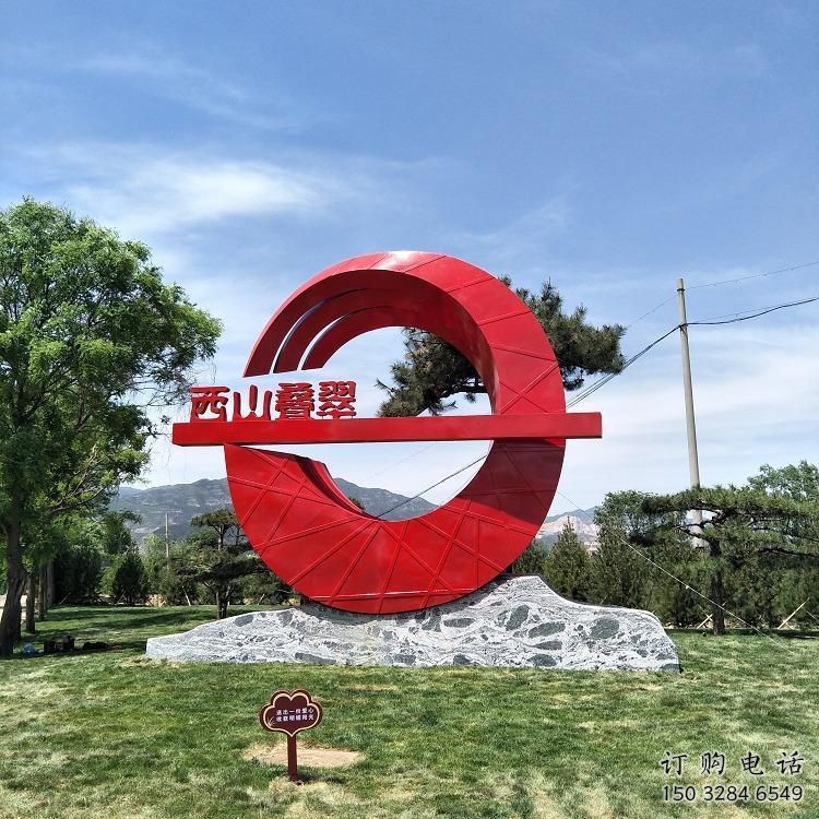 房地產精神堡壘雕塑廠家 現(xiàn)代景觀標牌雕塑 幾何標識雕塑