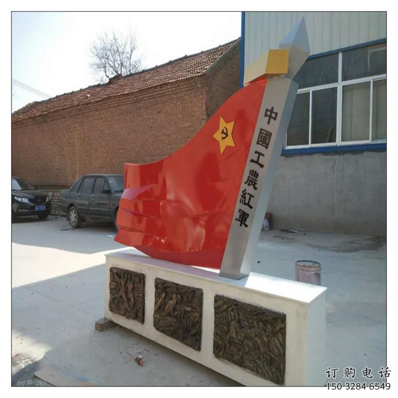 操場(chǎng)紅旗雕塑加工廠，革命黨建雕塑，烤漆制造