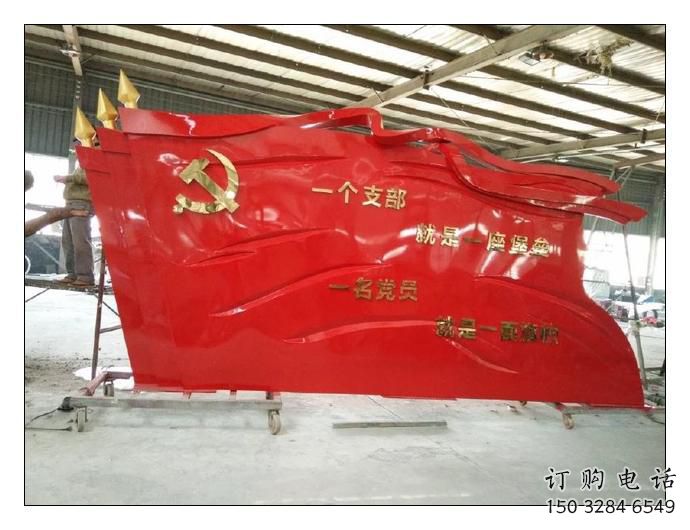 大型紅旗雕塑廠家，烤漆黨建雕塑，彩繪工藝