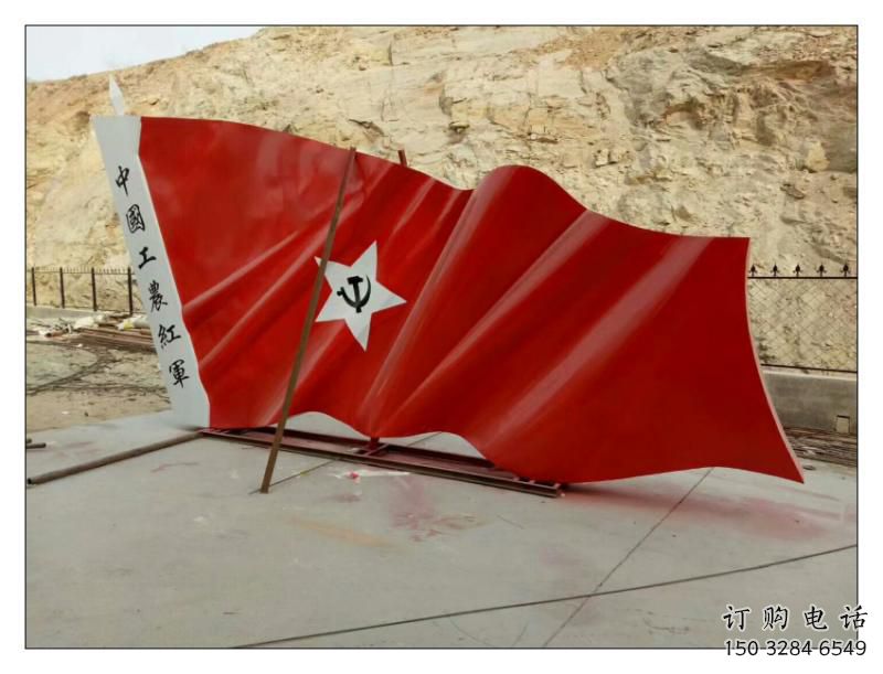 指用景區(qū)紅旗雕塑，戶外革命雕塑，鐵藝材質(zhì)