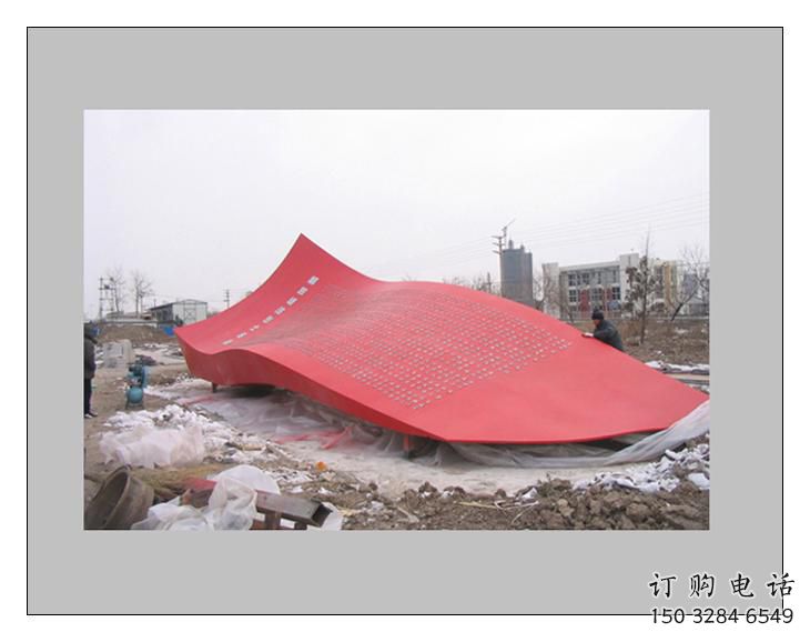 訂購(gòu)小區(qū)紅旗雕塑廠，拉絲黨建雕塑，抽象效果