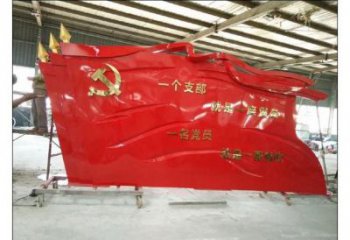 大型紅旗雕塑廠家，烤漆黨建雕塑，彩繪工藝