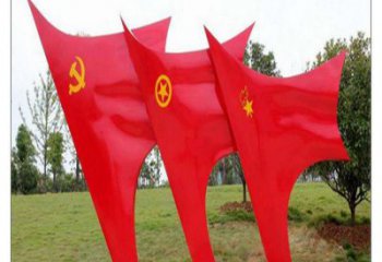 承接廣場(chǎng)紅旗雕塑廠家，黨建水景雕塑，抽象效果