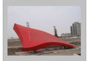 定制室內(nèi)紅旗雕塑廠，拉絲黨建雕塑，抽象效果