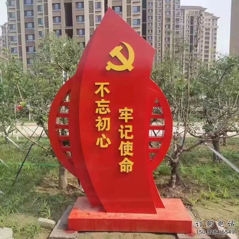 提供大型黨徽雕塑，烤漆黨建雕塑，彩繪工藝