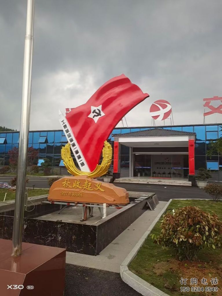 承接戶外黨徽雕塑，黨建革命雕塑，烤漆工藝