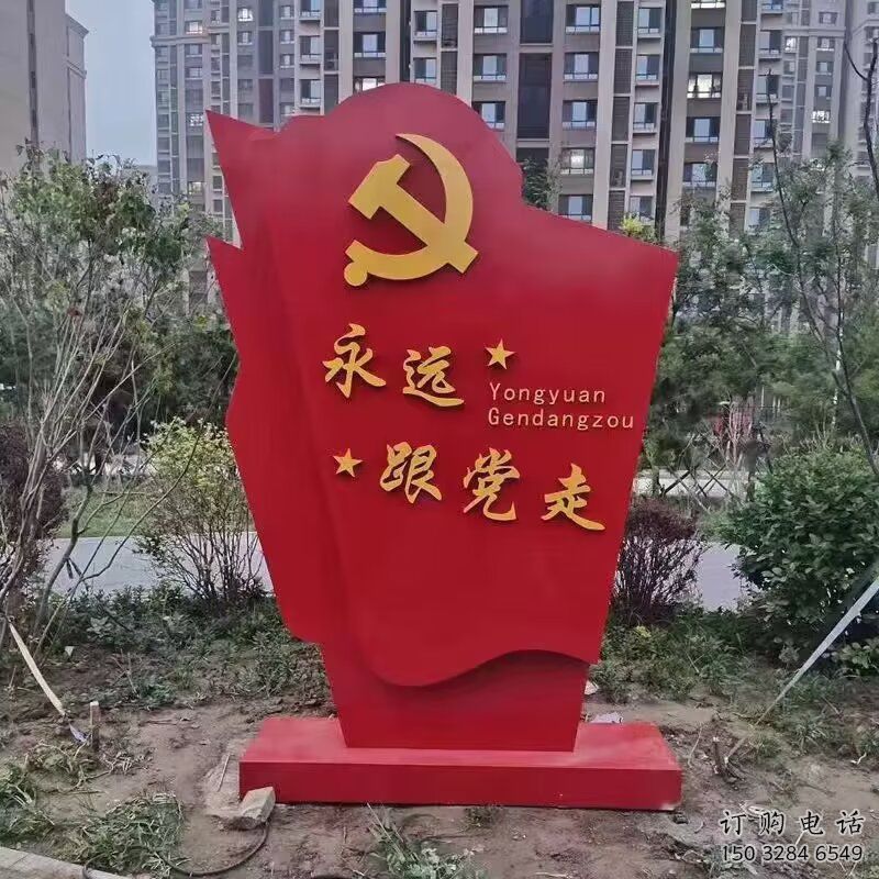 街道黨徽雕塑廠(chǎng)家，鍛造黨建雕塑，古銅效果