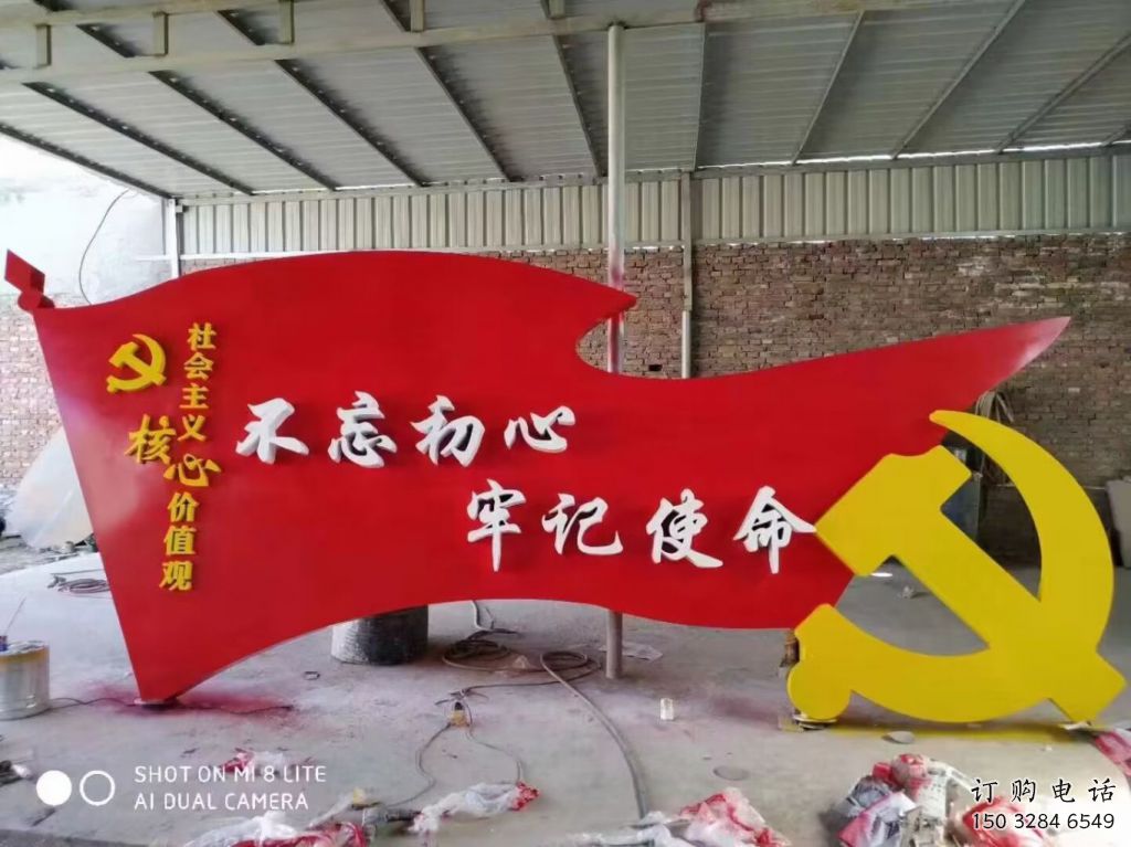 室內(nèi)黨徽雕塑，拉絲黨建雕塑，抽象效果