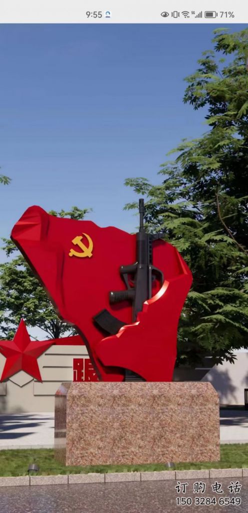 小區(qū)黨徽雕塑制造商，拉絲黨建雕塑，抽象效果