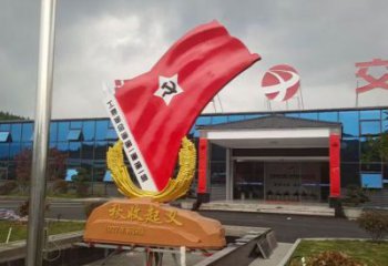 承接戶外黨徽雕塑，黨建革命雕塑，烤漆工藝
