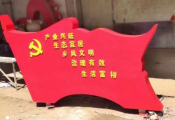 預(yù)定戶外黨徽雕塑，烤漆雕塑，噴漆工藝