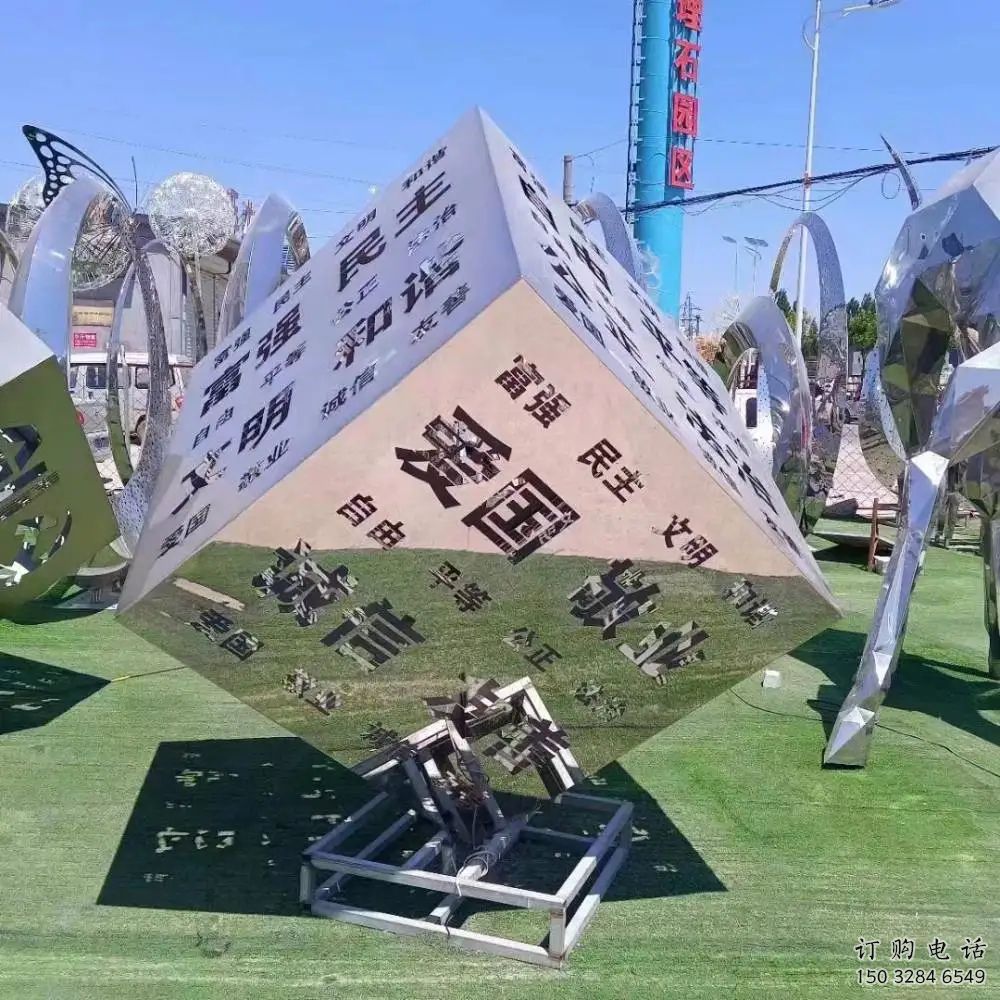 承接啞光魔方雕塑 拉絲景觀小品 步行街雕塑生產(chǎn)商