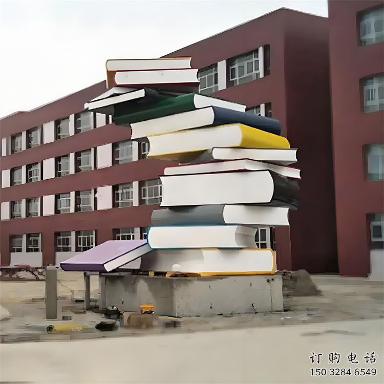書(shū)雕塑廠(chǎng)家，重疊造型結(jié)構(gòu)，公園戶(hù)外不銹鋼雕塑 (2)