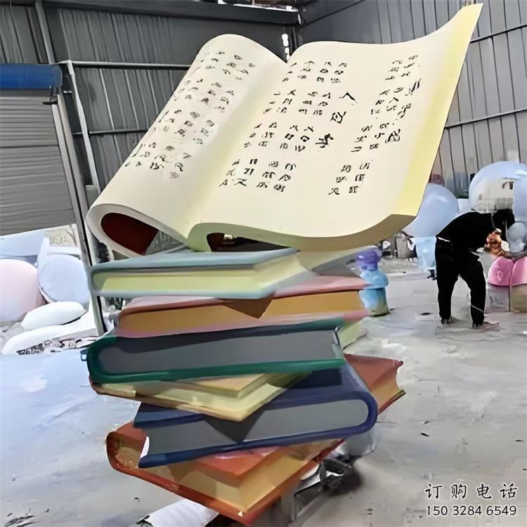 書雕塑廠家，重疊造型結(jié)構(gòu)，公園戶外不銹鋼雕塑 (6)
