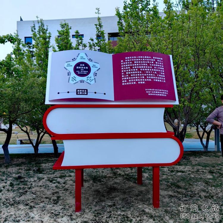 書雕塑廠家，重疊造型結(jié)構(gòu)，公園戶外不銹鋼雕塑 (8)
