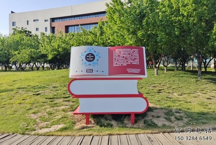 書雕塑廠家，重疊造型結(jié)構(gòu)，公園戶外不銹鋼雕塑 (9)