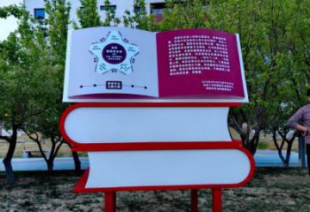 書雕塑廠家，重疊造型結(jié)構(gòu)，公園戶外不銹鋼雕塑 (8)