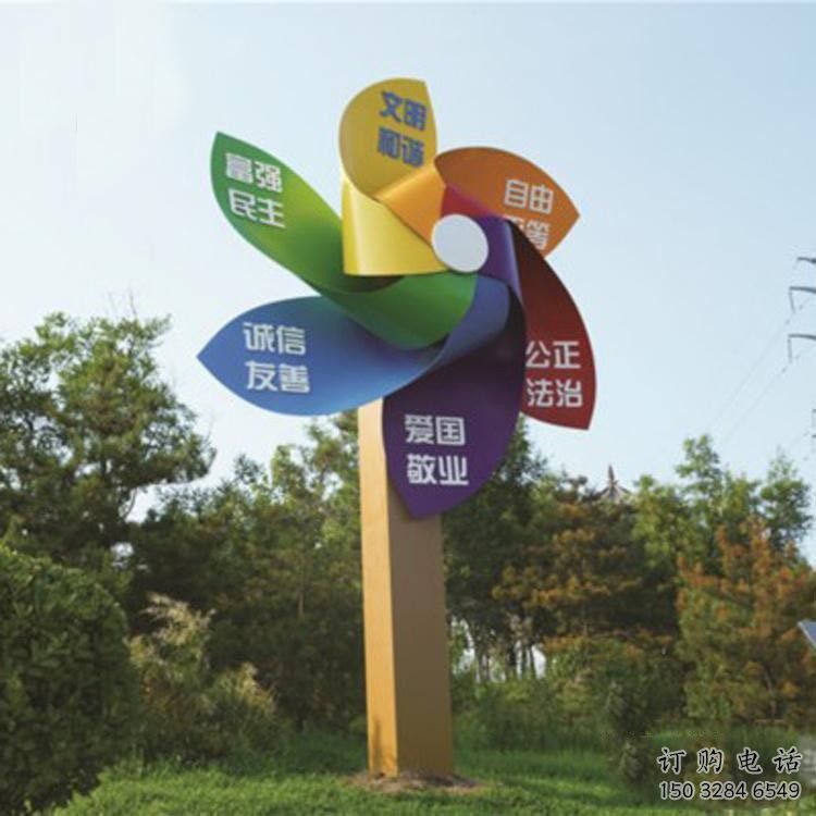 街道風車雕塑實景小品 現代風動雕塑 彩繪旋轉雕塑