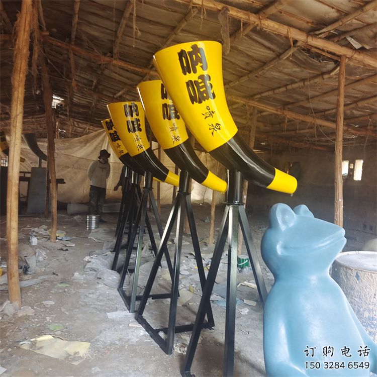 吶喊噴泉喇叭雕塑，聲控變頻結構設計