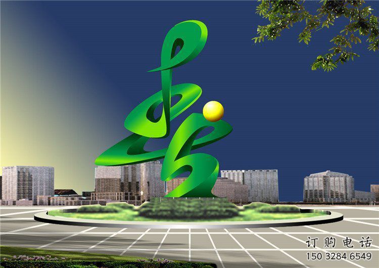 春字雕塑廠家，景觀雕塑，不銹鋼春字雕塑生產(chǎn)