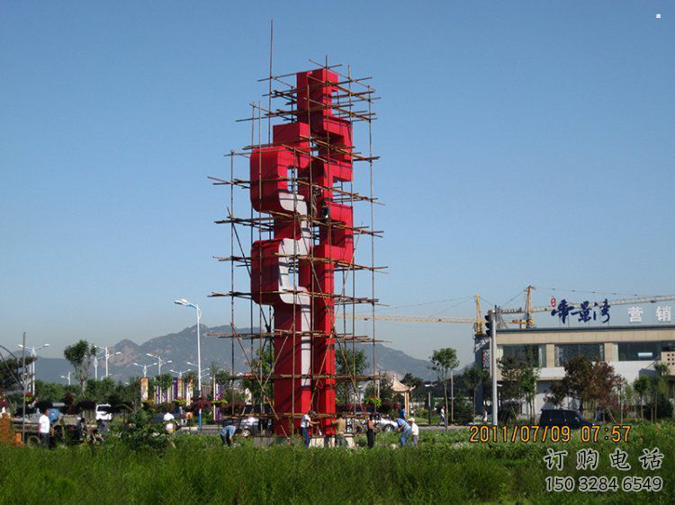 古文字雕塑精選，陸地?cái)[件，不銹鋼古文字雕塑生產(chǎn)廠家