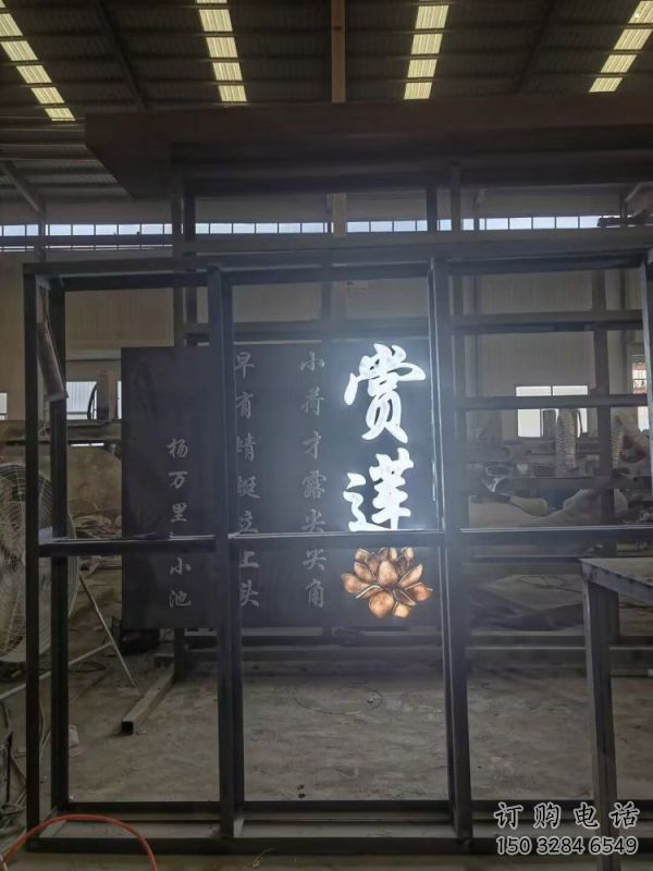 漢字雕塑 漢字雕塑