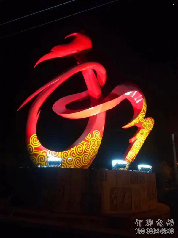 雕塑和字景觀制造，街景小品，不銹鋼和字雕塑優(yōu)價