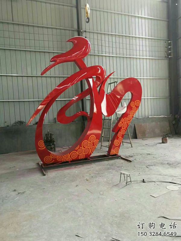 廣場和字雕塑批發(fā)，廣場系列，不銹鋼和字雕塑加工