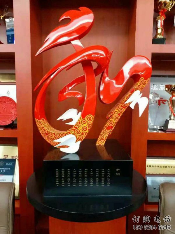 和字雕塑工廠，城市裝飾，景觀不銹鋼和字雕塑供給