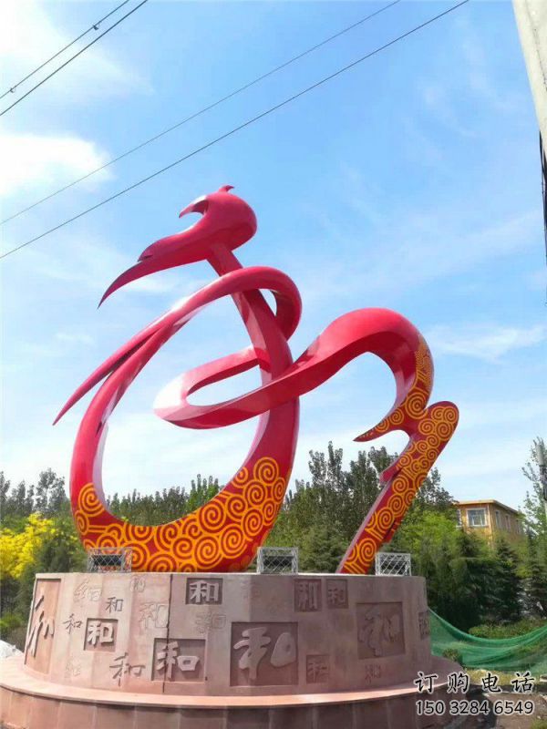 和字雕塑制造，白鋼構(gòu)件，不銹鋼和字雕塑廠家提供