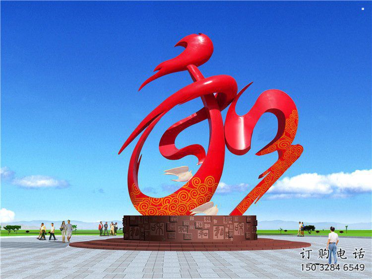 制造和字雕塑定價，地標擺件，烤漆不銹鋼和字雕塑精選