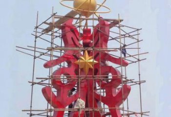 古文字雕塑標(biāo)準(zhǔn)，廣場(chǎng)雕塑，不銹鋼古文字雕塑供給