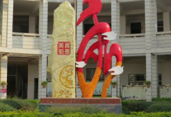 和字雕塑常用，景觀概念，不銹鋼和字雕塑展品