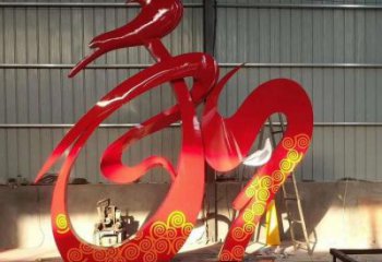 景區(qū)和字雕塑供給，戶外雕塑，不銹鋼和字雕塑定制