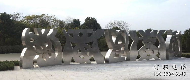 甲骨文雕塑制造商，城市雕塑，不銹鋼甲骨文雕塑制作廠家