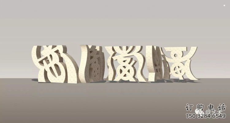 甲骨文雕塑制作，陸地擺件，不銹鋼甲骨文雕塑制造商