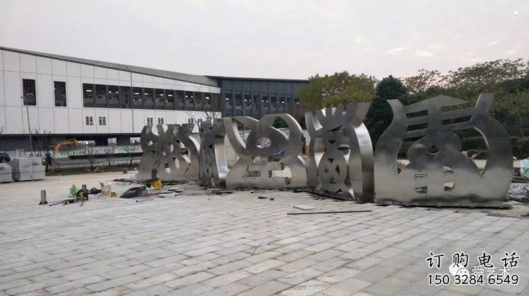金屬甲骨文雕塑制造商，鋼管組合，不銹鋼甲骨文雕塑優(yōu)選