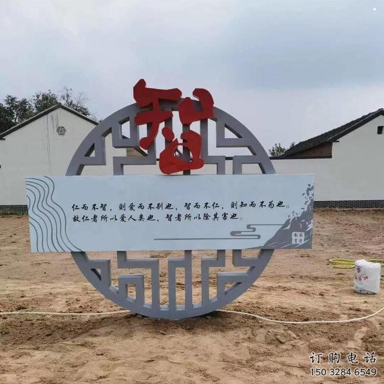 廣場(chǎng)廉政雕塑廠家，黨建文化題材，宣傳標(biāo)識(shí)雕塑