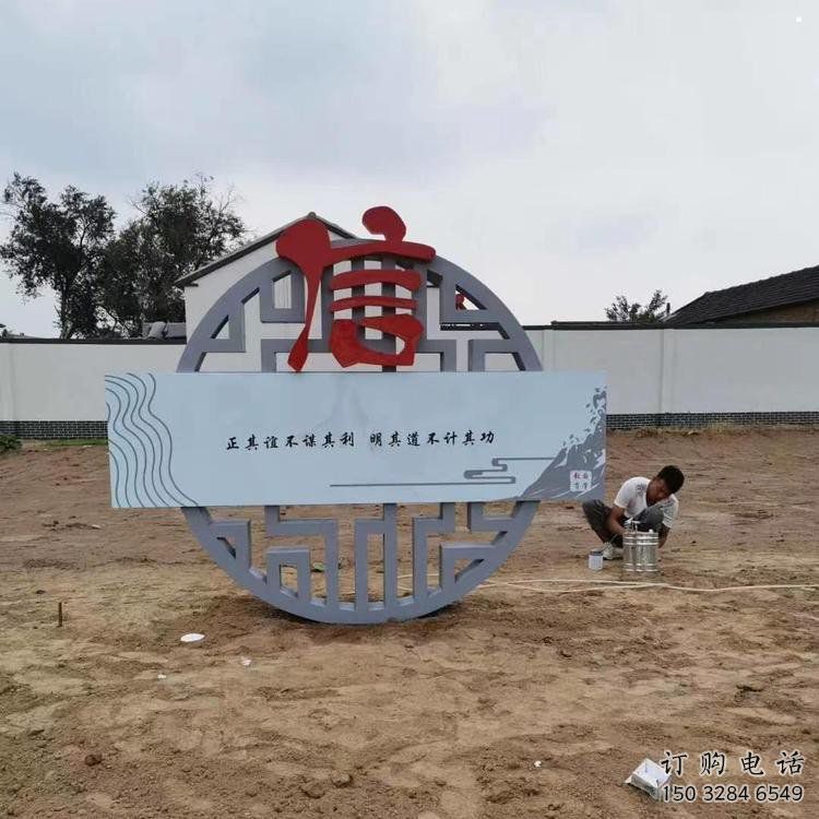 烤漆廉政雕塑廠家，黨建文化題材，宣傳標(biāo)識雕塑