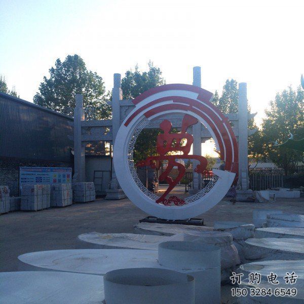 烤漆夢字雕塑制造商，室外軟裝，不銹鋼夢字雕塑制作廠家