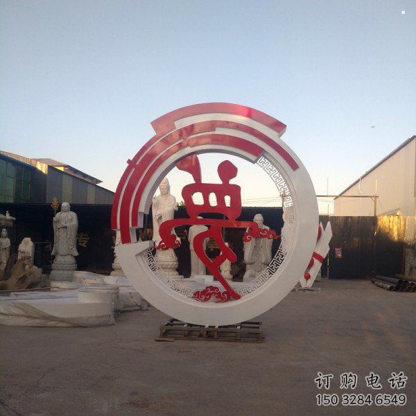 夢(mèng)字雕塑擺件制造，標(biāo)識(shí)擺件，不銹鋼夢(mèng)字雕塑選定