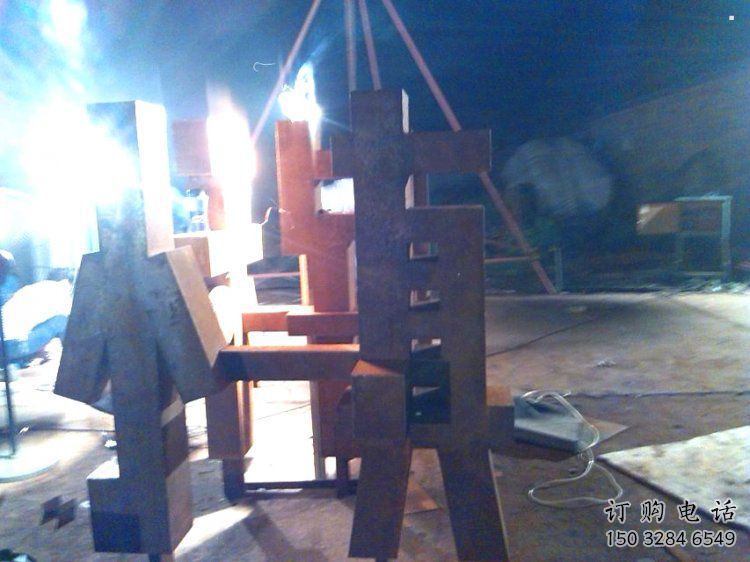 現(xiàn)代萬(wàn)字雕塑展品，室外軟裝，展示不銹鋼萬(wàn)字雕塑廠家
