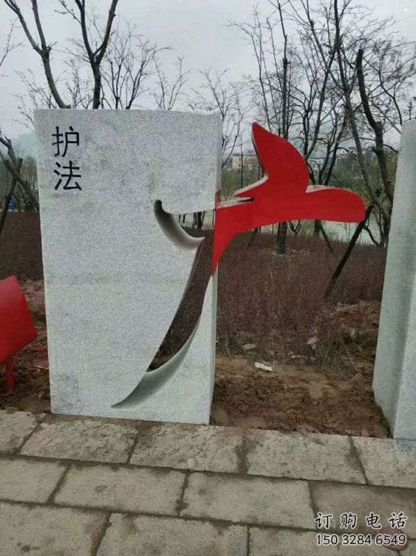 公園文字雕塑定做，小區(qū)擺件，不銹鋼文字雕塑制作
