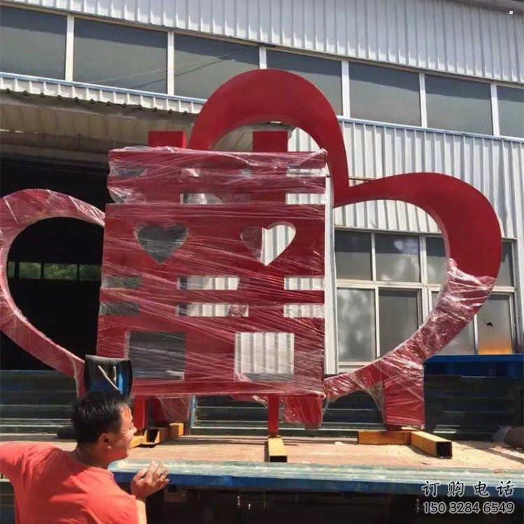 戶外喜字雕塑通用，陸地?cái)[件，不銹鋼喜字雕塑制作廠家