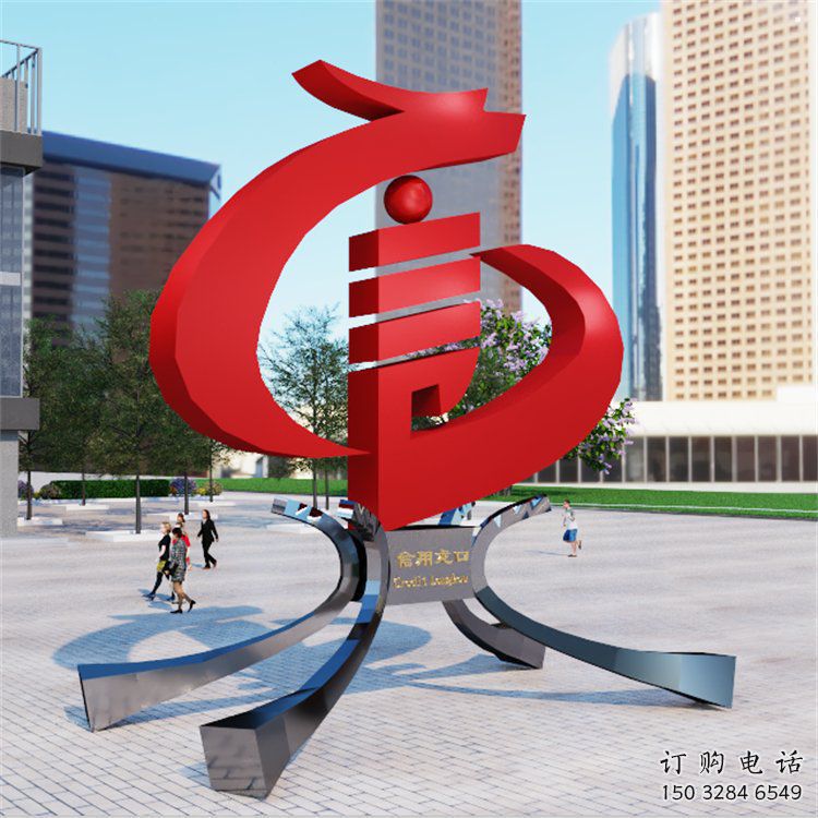 景觀言字雕塑生產(chǎn)，美陳雕塑，不銹鋼言字雕塑定制廠家