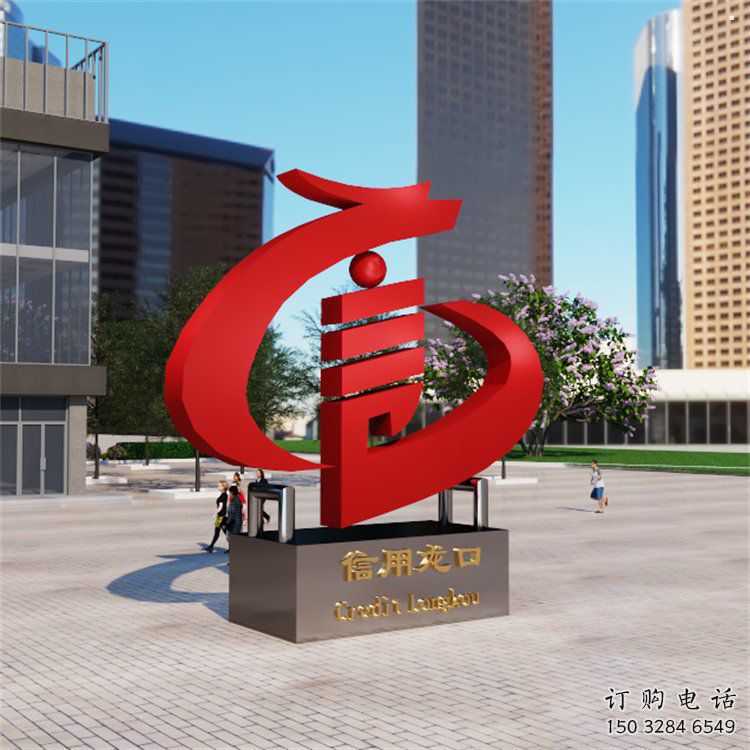 言字雕塑方案精品，景觀雕塑，不銹鋼言字雕塑生產(chǎn)商