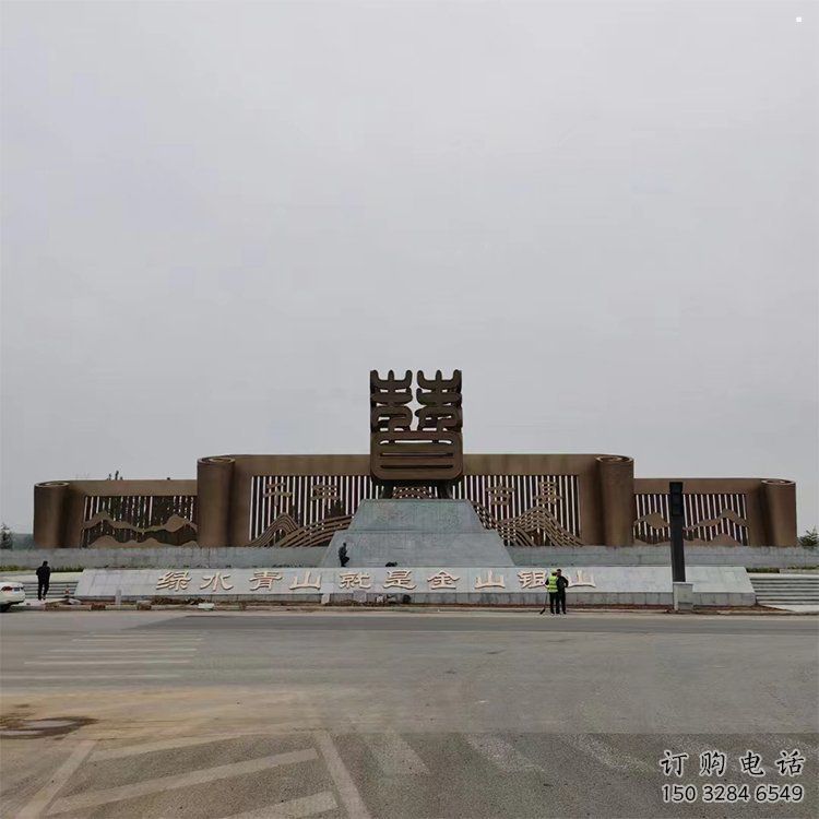 景觀棗字雕塑訂做，街景小品，戶外不銹鋼棗字雕塑制作